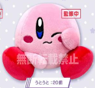 SK Japan - 4.7" Mocchiri Sleepy Kirby (C20)